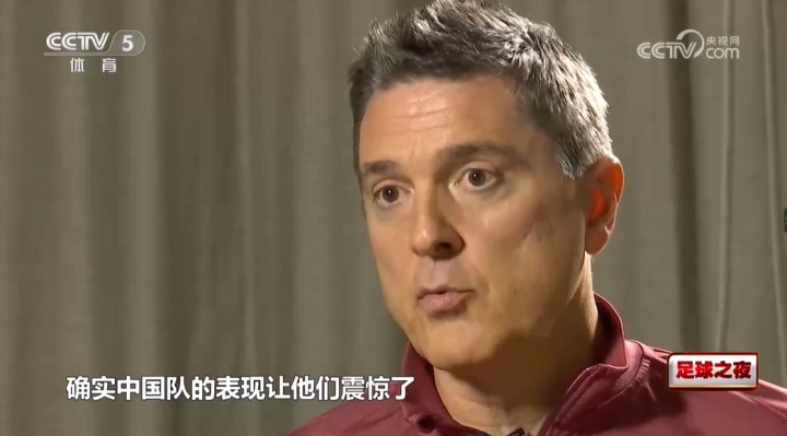 九游-安东尼奥：中国队表现让澳大利亚震惊了，他没有预判到我们的部署