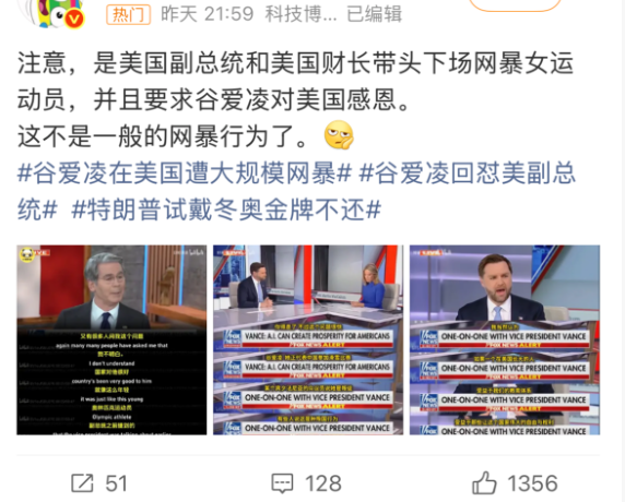 九游体育-冬奥摘得一金二银，谷爱凌反遭大规模网暴？豆包为她做的 PPT，一眼看懂真相！