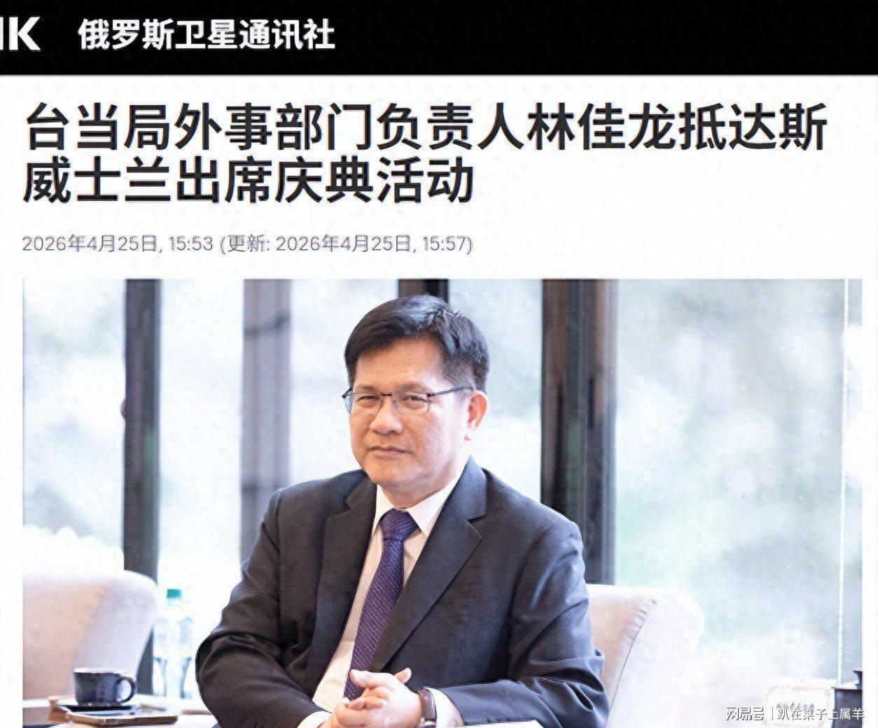 九游-民进党高层竟敢偷偷离台，大陆火速行动！美国来阴的，郑丽文拼了